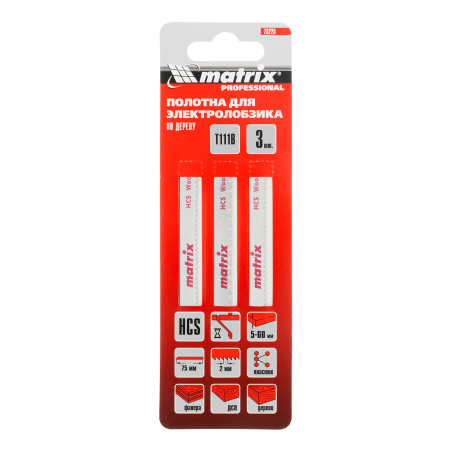 Полотна для электролобзика  по дереву, 3 шт, T111B, 75 x 2 мм, HCS Matrix