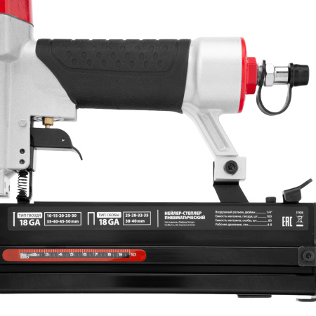 Нейлер-степлер пневматический 2 в 1, гвозди 18GA длина 10-50 мм, скобы 18GA длина 25-40 мм Matrix цена