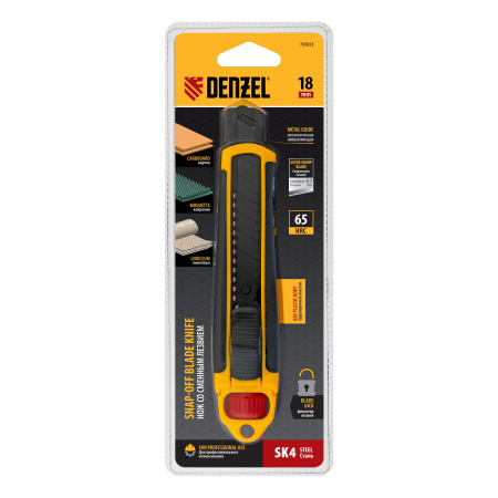 Нож, 18 мм, сменное лезвие, SK4, корпус из ABS + TPR, торцевой зажим Denzel