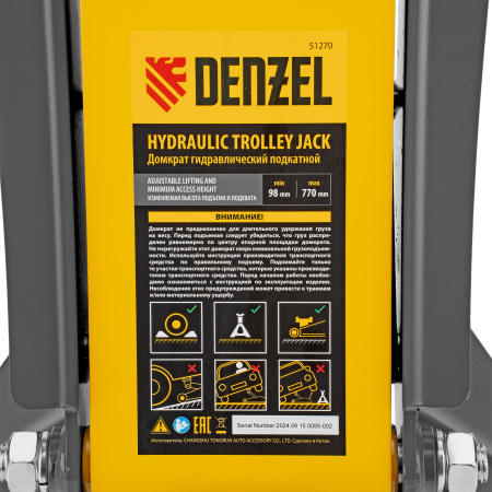 Домкрат гидравлический подкатной, 2/3 т, 98-770 мм, быстрый подъем, низ. подхват, проф, SUV Denzel цена