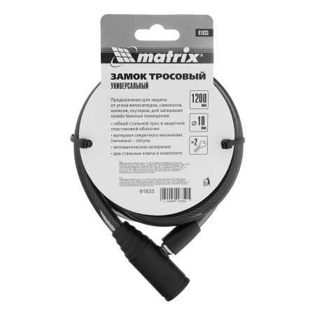 Замок тросовый универсальный, 10 х 1200 мм Matrix цена