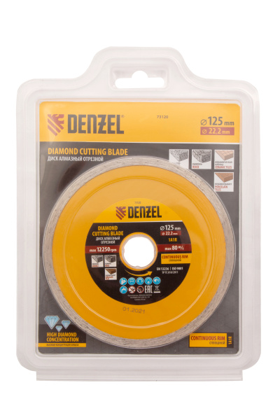 Диск алмазный, отрезной сплошной, 125 х 22.2 мм, мокрая резка Denzel