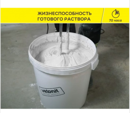 Шпатлевка финишная полимерная Weber Vetonit LR+ 5 кг цена