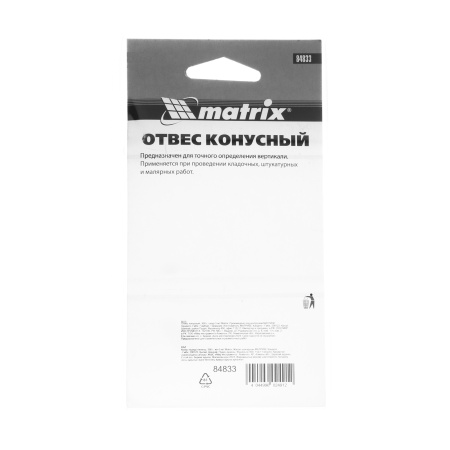 Отвес конусный, 300 г, шнур 5 м Matrix цена