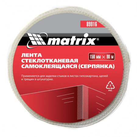 Серпянка самоклеящаяся, 150 мм х 90 м Matrix цена