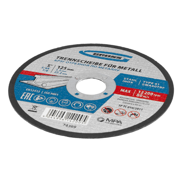 Круг отрезной по металлу, 125 х 1.2 х 22 мм Gross