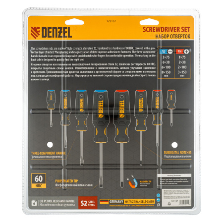 Набор отверток на полке, 8 шт., PH+SL, S2, 3к рукоятка Denzel