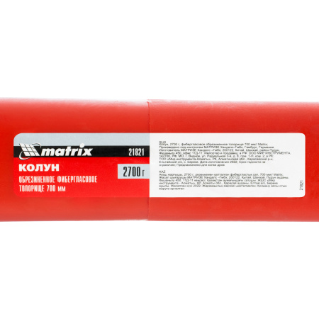 Колун, 2700 г, фибергласовое обрезиненное топорище 700 мм Matrix цена