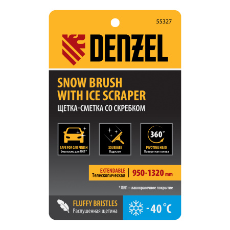 Щетка-сметка со скребком, телескоп, поворотная голова, водосгон 950-1320 мм Denzel цена