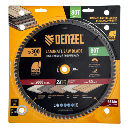 Пильный диск по ламинату ф300 х 30 мм, 80 зубьев Denzel