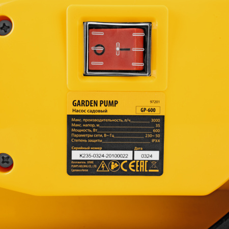 Садовый поверхностный насос GP 600, 600 Вт, 3000 л/ч, подъем 35 м, пластик Denzel