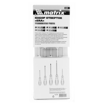 Набор отверток "Era", 5 шт, CrV, трехкомпонентная рукоятка Matrix