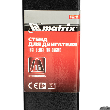 Стенд для двигателя, 570 кг, 1250 Lbs Matrix цена