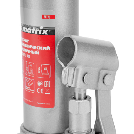 Домкрат гидравлический бутылочный, 2 т, h подъема 181-345 мм, в пластиковом кейсе Matrix цена