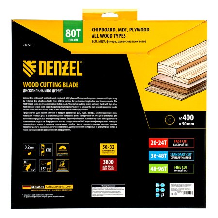 Пильный диск по дереву ф400 х 50 мм, 80 зубьев Denzel