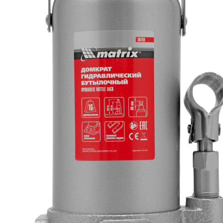 Домкрат гидравлический бутылочный, 16 т, h подъема 230-460 мм Matrix цена