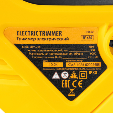 Триммер электрический TE-650, 650Вт,330мм,катушка автомат,телескоп.штанга,регул. углы накл. Denzel цена