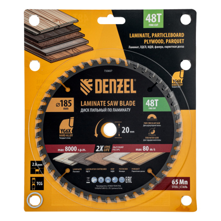 Пильный диск по ламинату ф185 х 20 мм, 48 зубьев Denzel