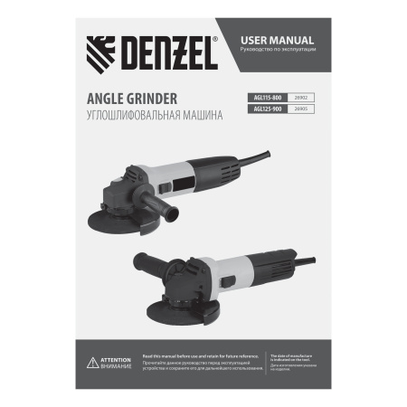 Углошлифовальная машина AGL115-800, 800 Вт, 115 мм, 11000 об/мин Denzel