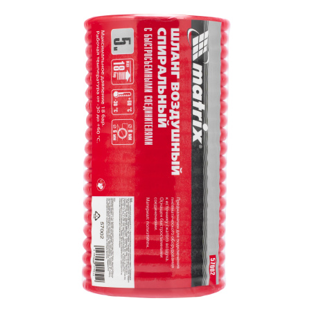 Шланг спиральный воздушный, 5 м, с быстросъемными соединениями Matrix цена