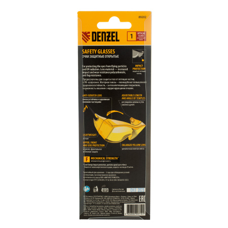 Очки защитные открытые, поликарбонатные, увеличенная желтая линза, регулируемые дужки Denzel цена