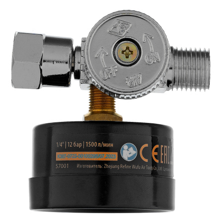 Регулятор давления с манометром для краскораспылителя K1500, 12 бар, 1/4" Denzel цена