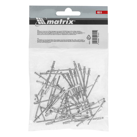 Заклепки, 3.2 х 6 мм, 50 шт. Matrix цена