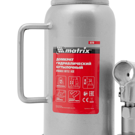 Домкрат гидравлический бутылочный, 12 т, h подъема 230-465 мм Matrix цена