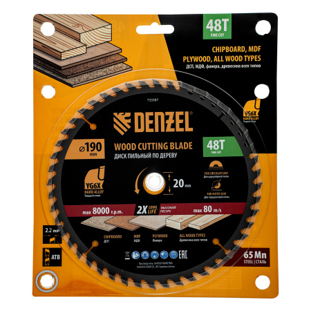 Пильный диск по дереву ф190 х 20 мм, 48 зубьев Denzel
