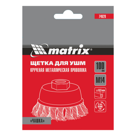 Щетка для УШМ, 100 мм, М14, "чашка", крученая проволока 0.5 мм Matrix