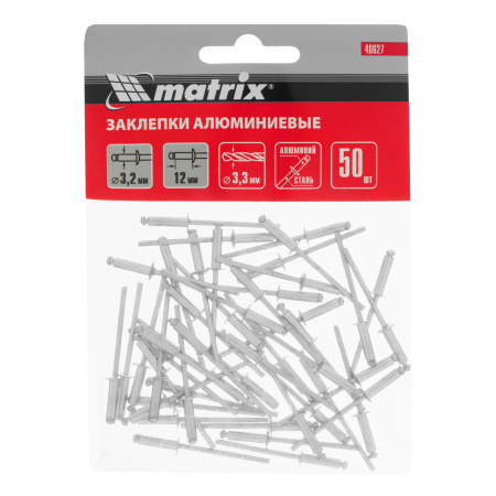 Заклепки, 3.2 х 12 мм, 50 шт. Matrix цена