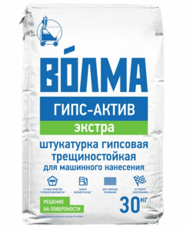 Штукатурка гипсовая Волма Гипс-Актив Экстра светлая 30 кг цена за мешок в МосДоброСтрой