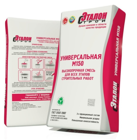 Сухая смесь универсальная М150 Эталон 40 кг