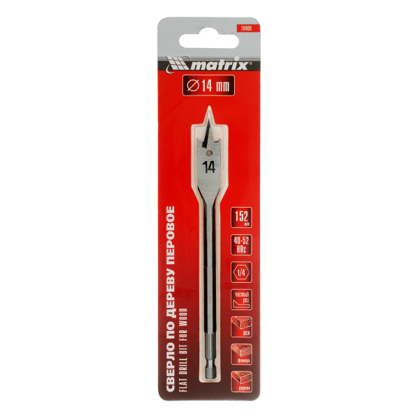 Сверло по дереву перовое, 14 мм, шестигранный хвостовик Matrix