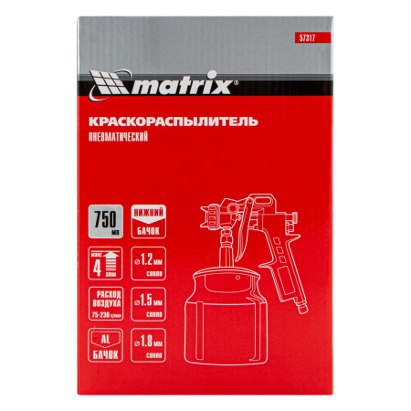 Краскораспылитель пневматический с нижним бачком V 0.75 л, сопло D 1.2, 1.5 и 1.8 мм Matrix цена