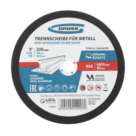 Круг отрезной по металлу, 230 х 2.0 х 22.2 мм Gross