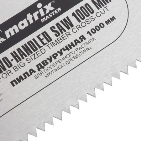 Пила двуручная, 1000 мм, двухкомпонентные рукоятки Matrix цена
