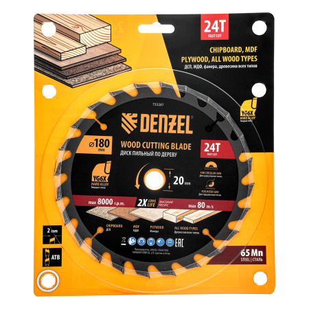 Пильный диск по дереву ф180х 20 мм, 24 зубьев Denzel