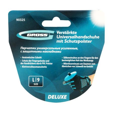 Перчатки универсальные, усиленные, с защитными накладками, DELUXE, размер L (9) Gross цена