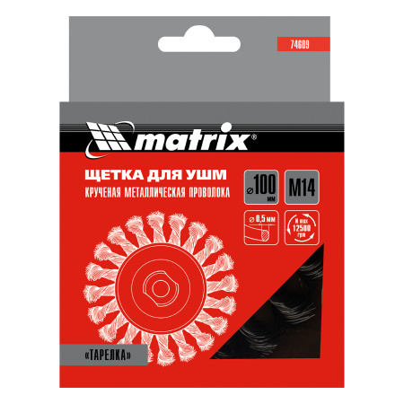 Щетка для УШМ, 100 мм, М14, "тарелка", крученая проволока 0.5 мм Matrix