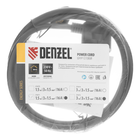 Шнур сетевой Energy Series, ПВС, 1,5 м, 3 x 1,5 мм, с неразборной вилкой, черный, Denzel цена