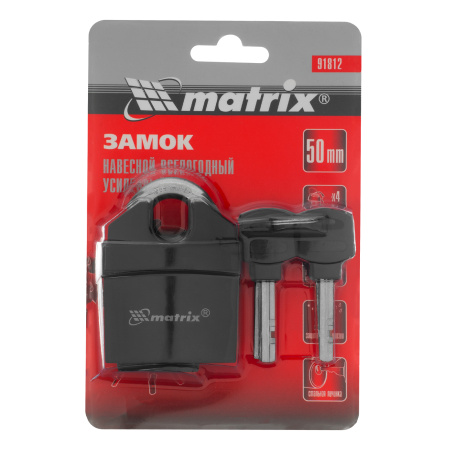 Замок навесной всепогодный усиленный 50 мм Matrix цена