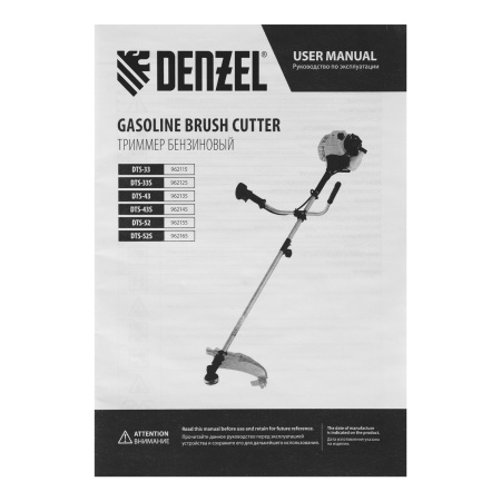 Триммер бензиновый DTS-33S, 33 см3, разъемная штанга, состоит из 2 частей Denzel цена
