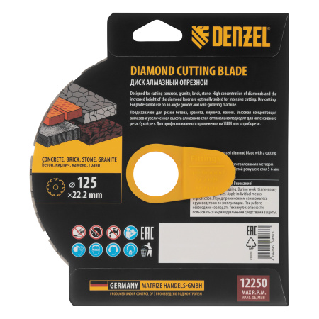 Диск алмазный отрезной DENZEL, ф125 х 22.2 мм, сегментный, сухой рез, HWD92, круг, 731010