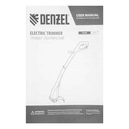 Триммер электрический TE-350, 350 Вт, 260 мм, катушка полуавтомат Denzel цена