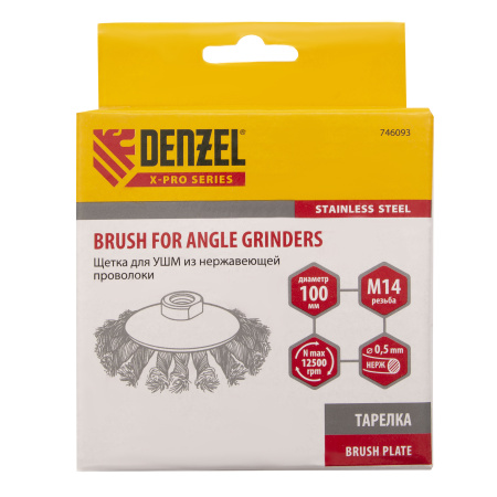 Щетка для УШМ, 100 мм, "Тарелка", крученая нержавеющая проволока 0.5 мм, М14 Denzel