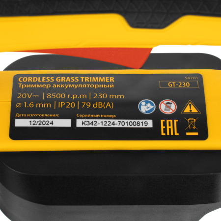 Триммер аккумуляторный GT-230, 230 мм, Li-Ion, 20 В Denzel цена