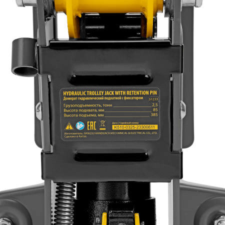 Домкрат гидравлический подкатной с фиксатором, 2,5 т,  85-385 мм, в пласт. кейсе Denzel цена