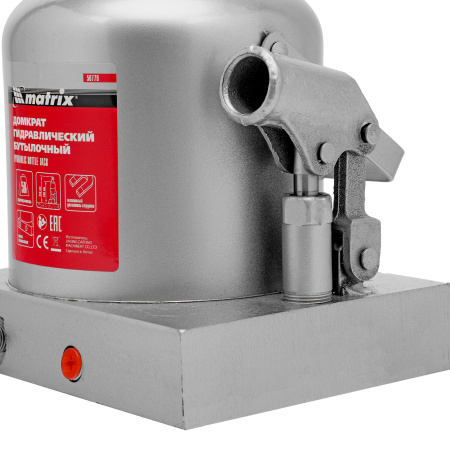 Домкрат гидравлический бутылочный, 50 т, h подъема 236-356 мм Matrix цена