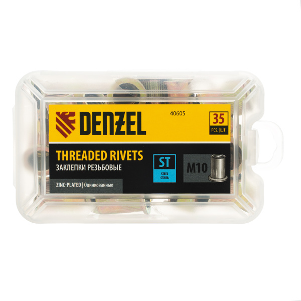 Заклепки резьбовые, стальные, оцинкованные, М10, пластиковый кейс, 35 шт. Denzel цена